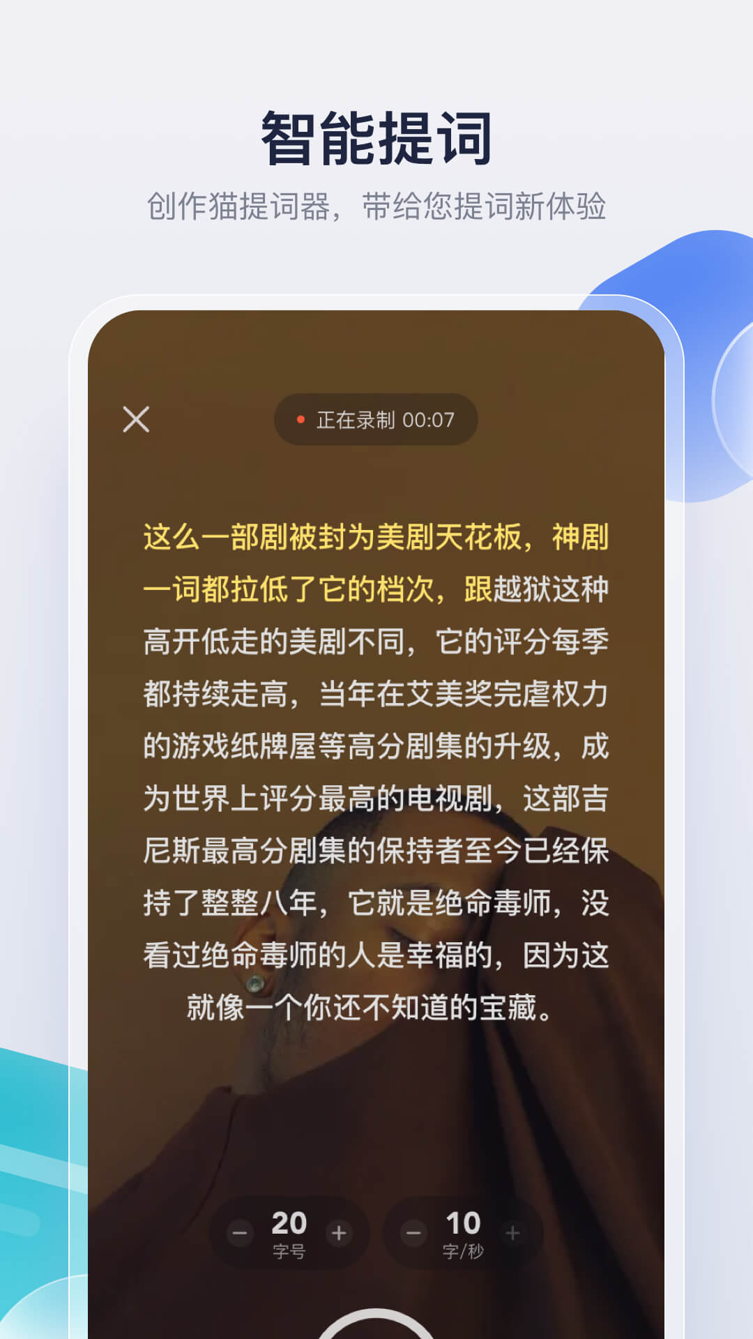 創(chuàng)作貓app截圖4