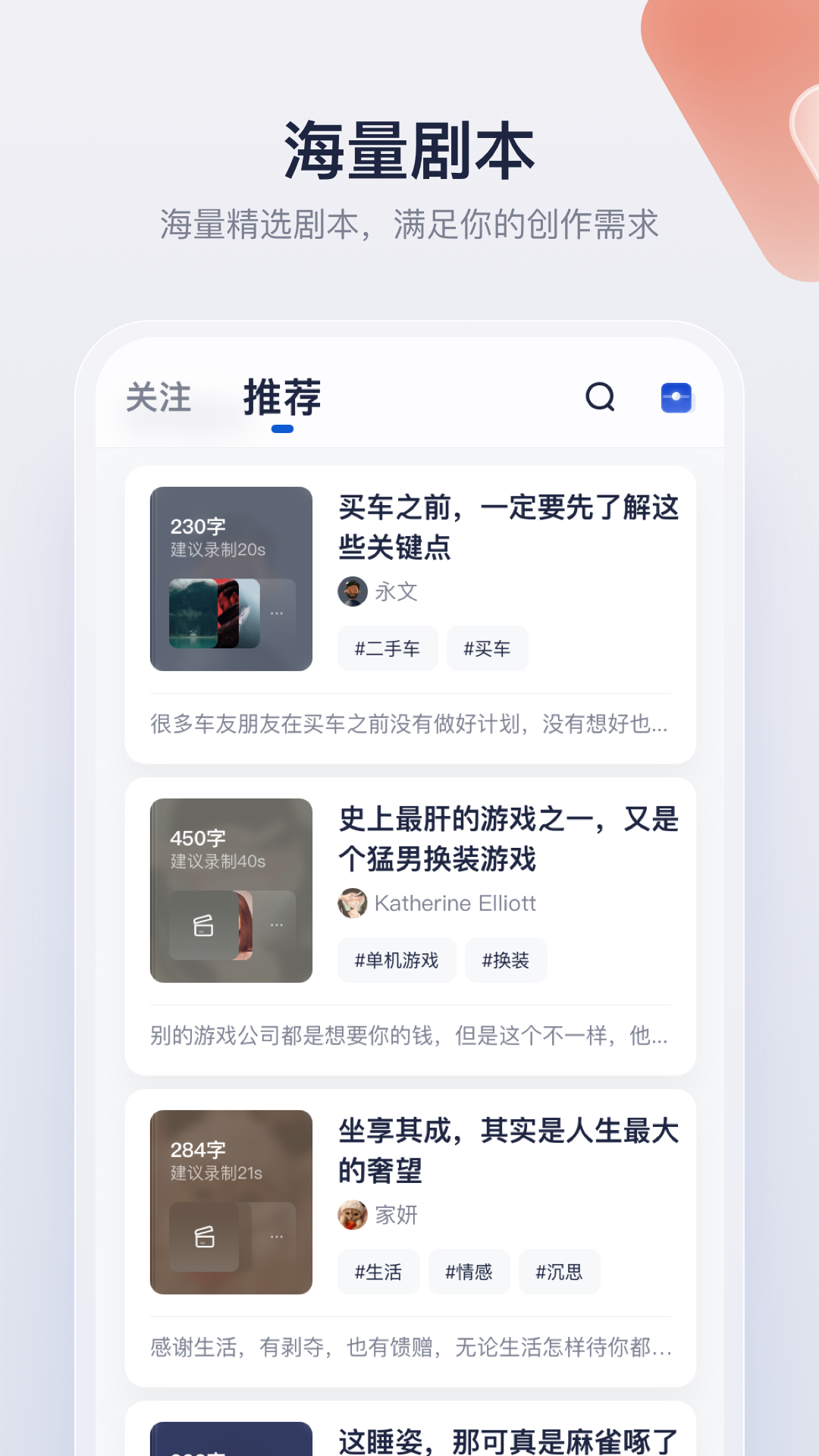 創(chuàng)作貓app截圖3