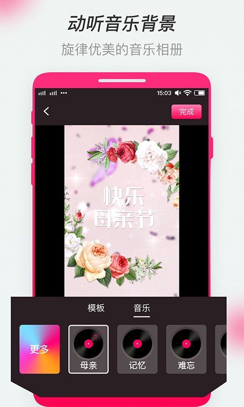 全民影集極速版截圖4