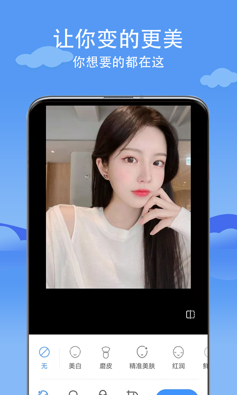 最美相冊(cè)app截圖3