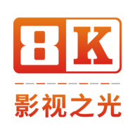 8k影視TV版