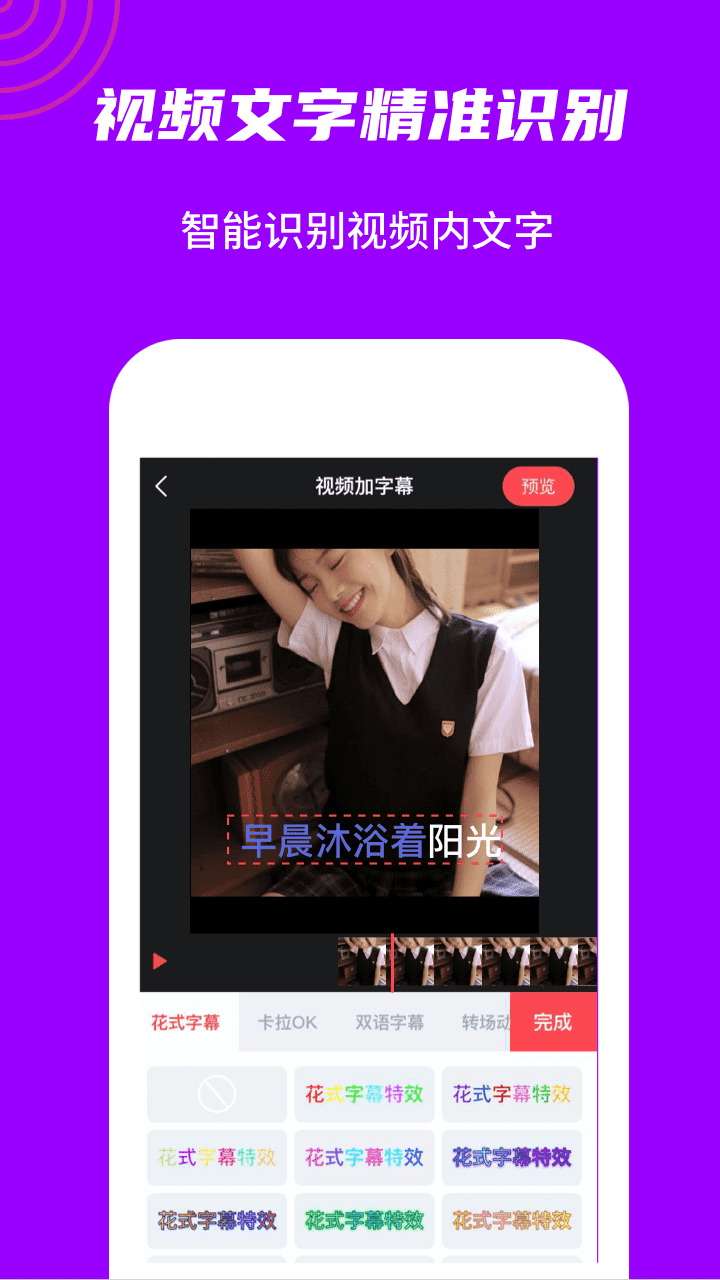 玩畫海報(bào)截圖4