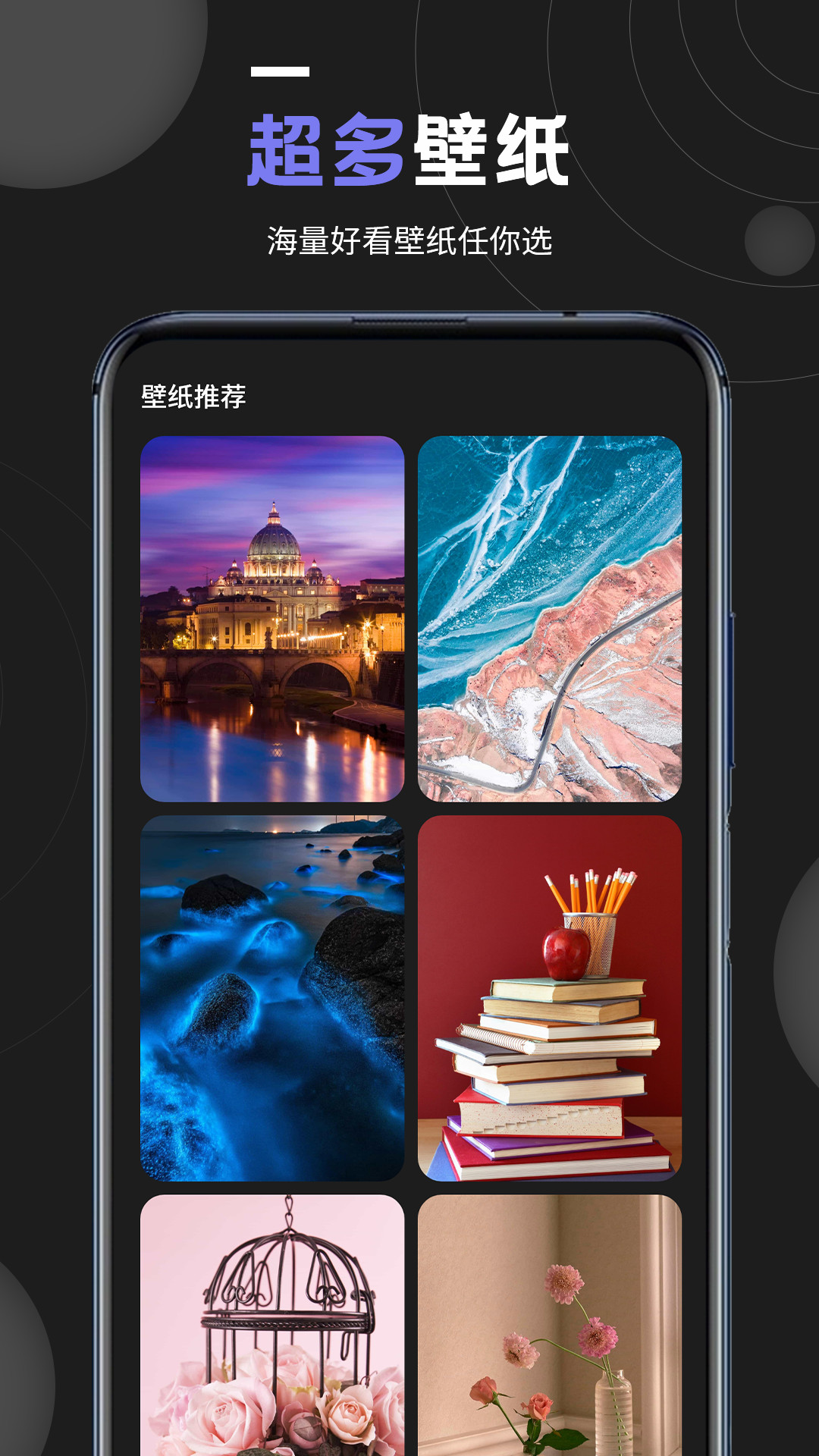 情侶壁紙app截圖1