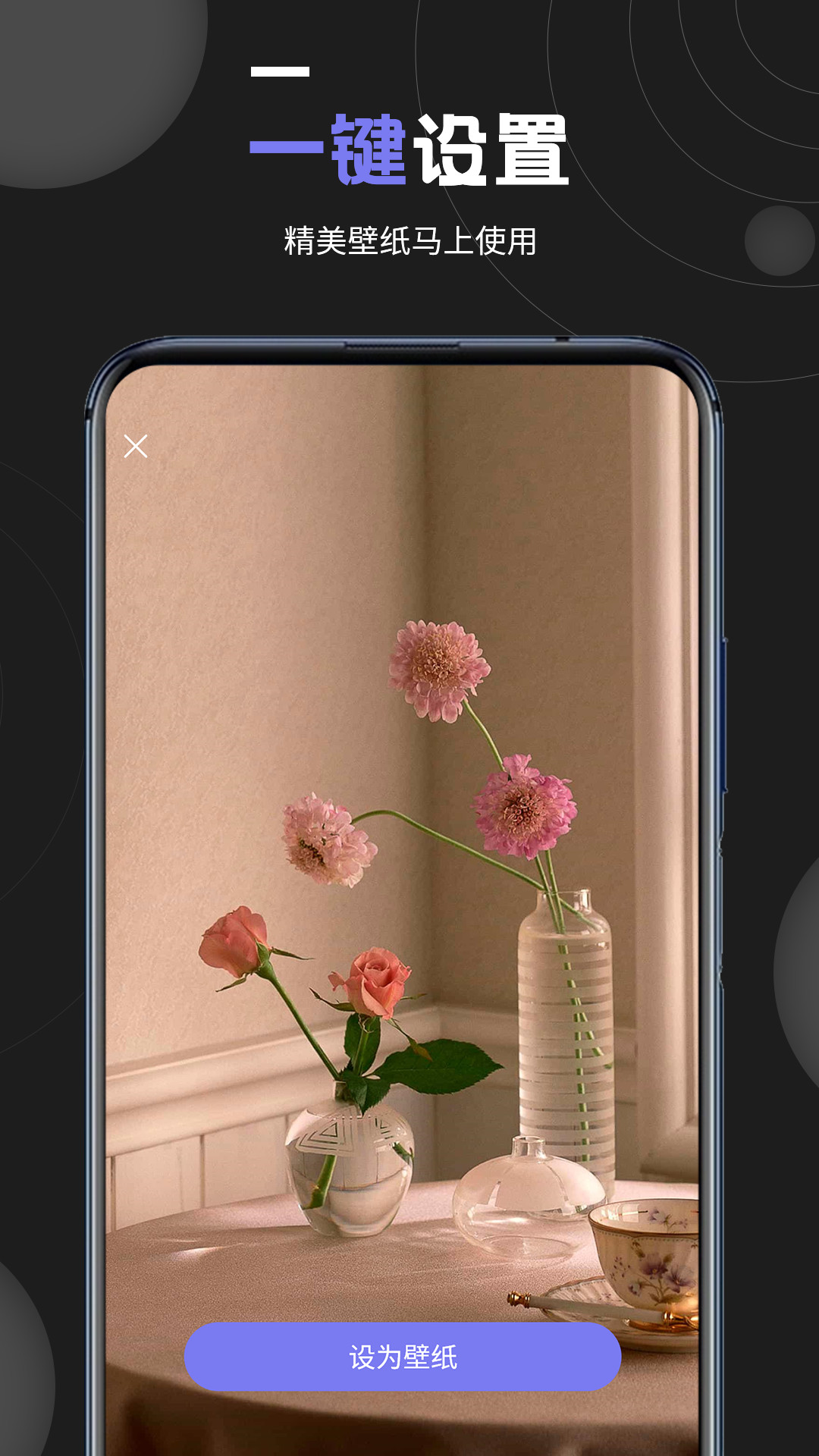 情侶壁紙app截圖3