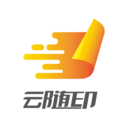 云隨印app