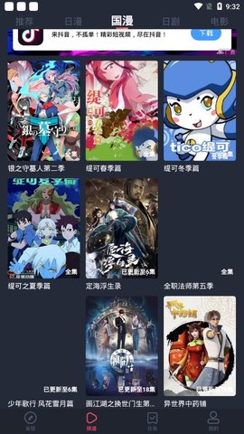 彈幕主義清爽版截圖1