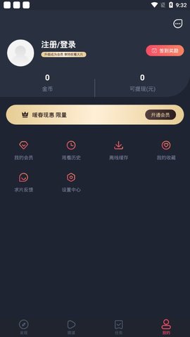 彈幕主義清爽版截圖2