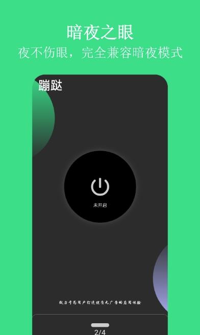 華強(廣告跳過)截圖4