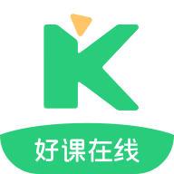 好課在線app