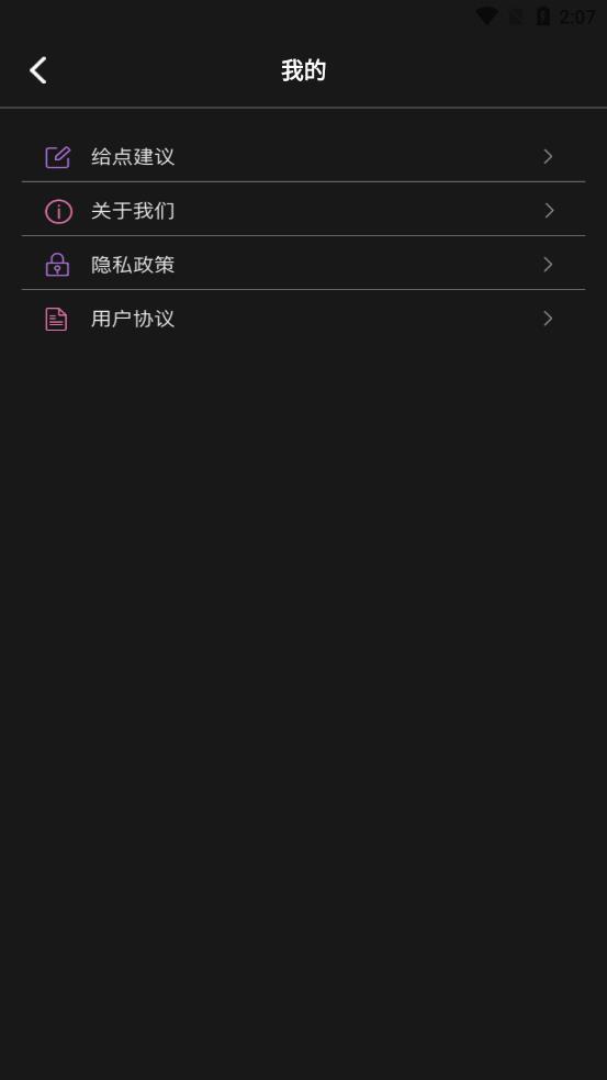 影集相冊(cè)制作截圖1