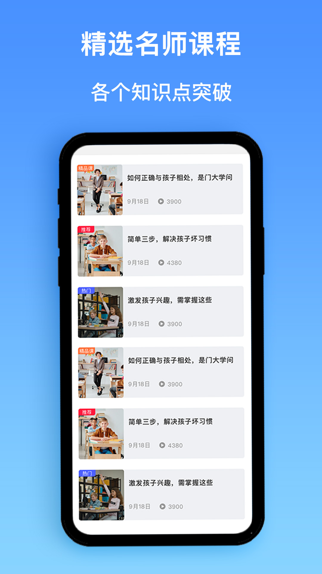 作業(yè)精靈搜題app截圖1