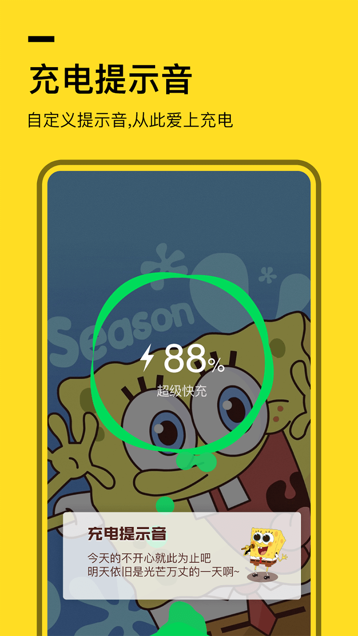 全局透明壁紙下載安裝截圖2
