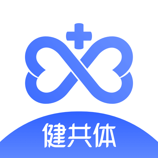 數(shù)字健共體app
