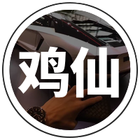 雞仙2021官方版1.7.0最新版