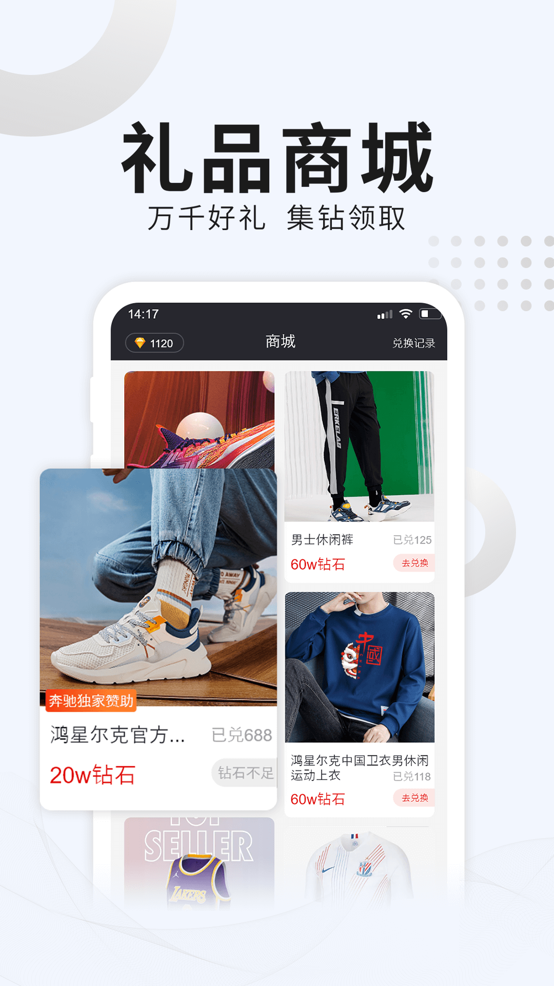 番茄體育app截圖4