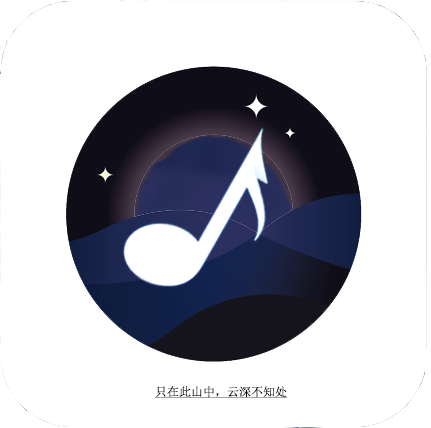 山傾語音包