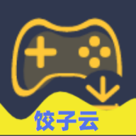 餃子游戲盒子app