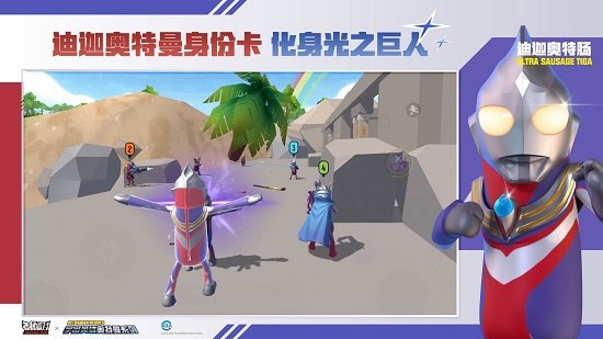 小藍(lán)鯊香腸派對輔助截圖2