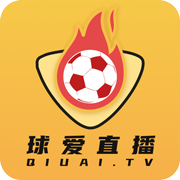 球愛直播app