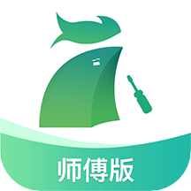 呆雞哥師傅端app