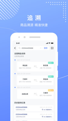 麥吉麗工作臺(tái)截圖3