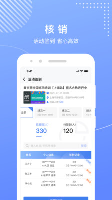 麥吉麗工作臺(tái)截圖2