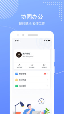 麥吉麗工作臺(tái)截圖1