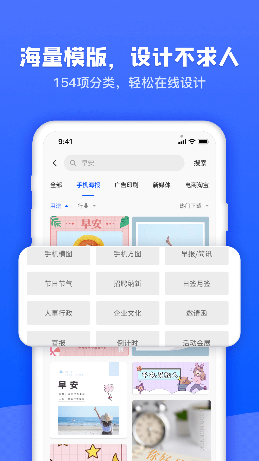 圖司機(jī)在線編輯截圖2