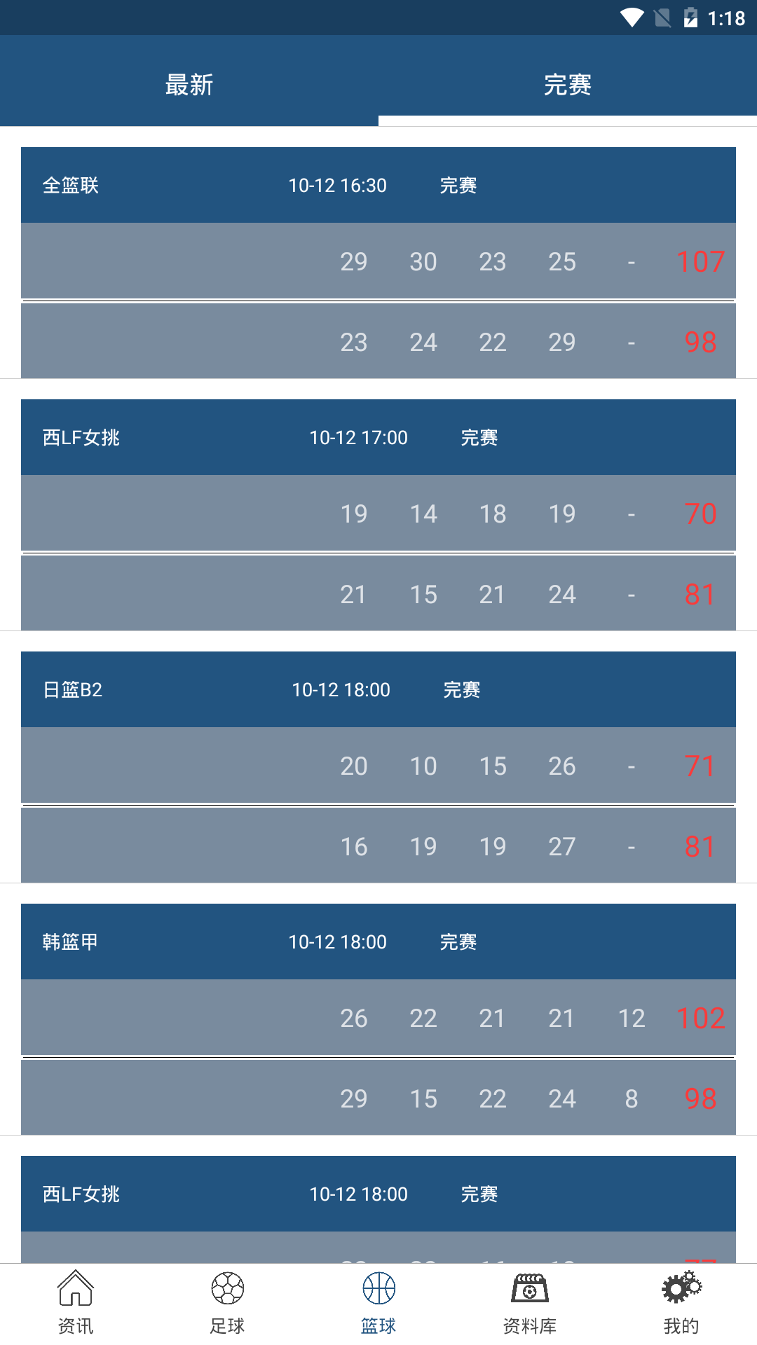 三億體育app截圖1