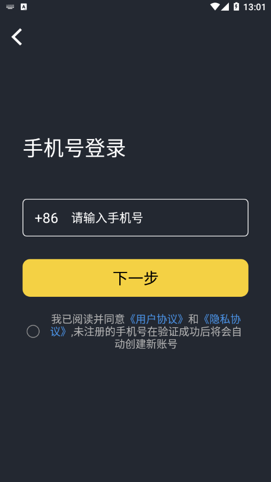 小潑猴Steam游戲助手app截圖4
