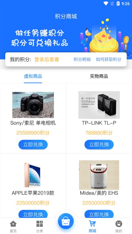 天浩互娛app截圖4