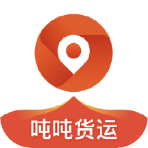 噸噸貨運地圖app