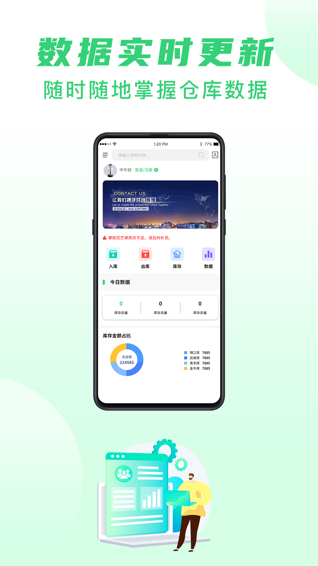 酷余極速版app截圖4