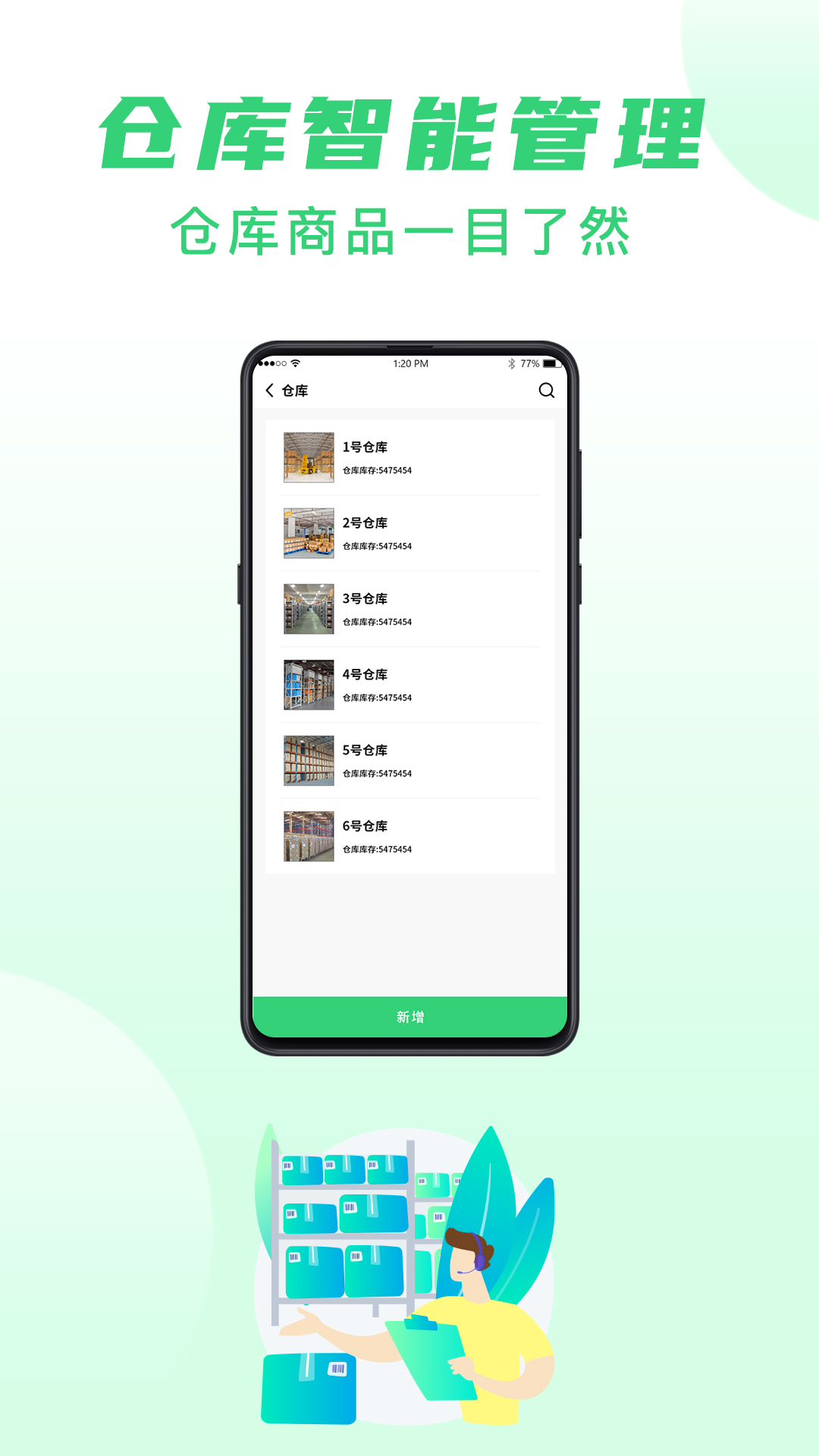 酷余極速版app截圖1