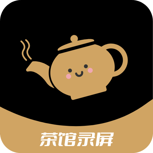 茶小館網(wǎng)app