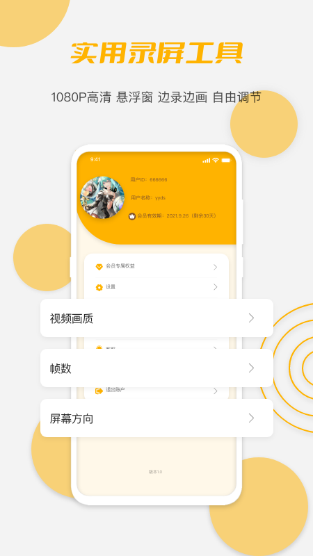 茶小館網(wǎng)app截圖2