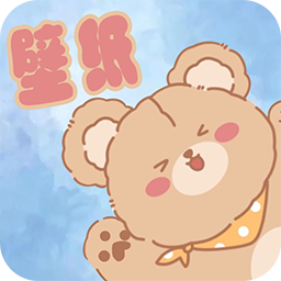 元?dú)饪蓯郾诩坅pp