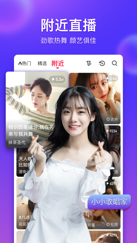 玫瑰直播345tv截圖1