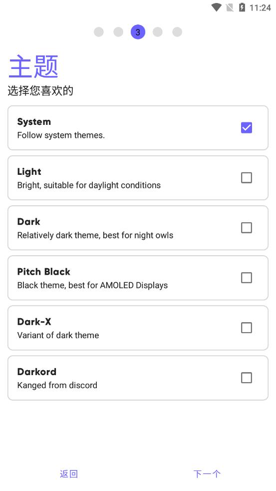 Aurora store中文版截圖1