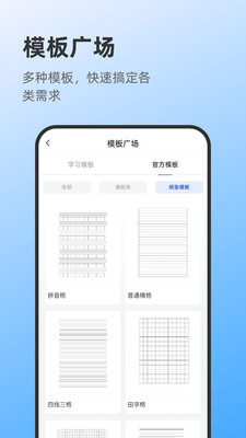 萊曼打印app截圖1