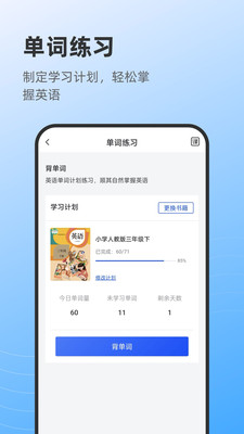 萊曼打印app截圖4