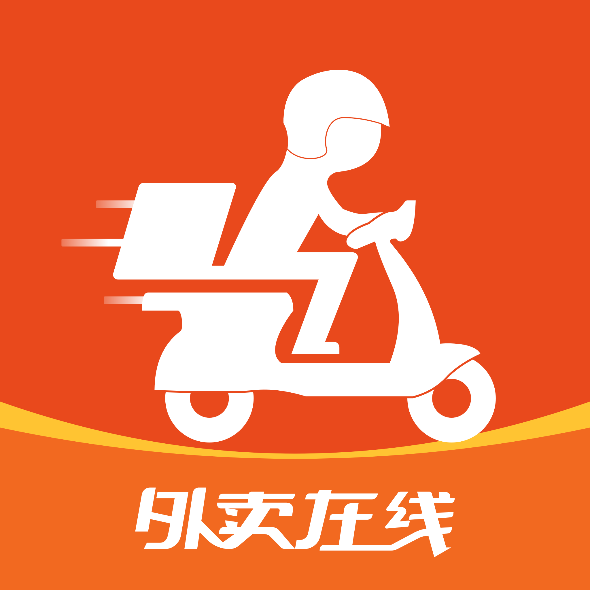 浙江外賣在線商戶app