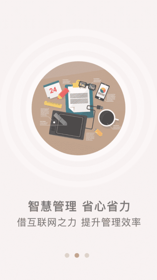 浙江外賣在線商戶app截圖2