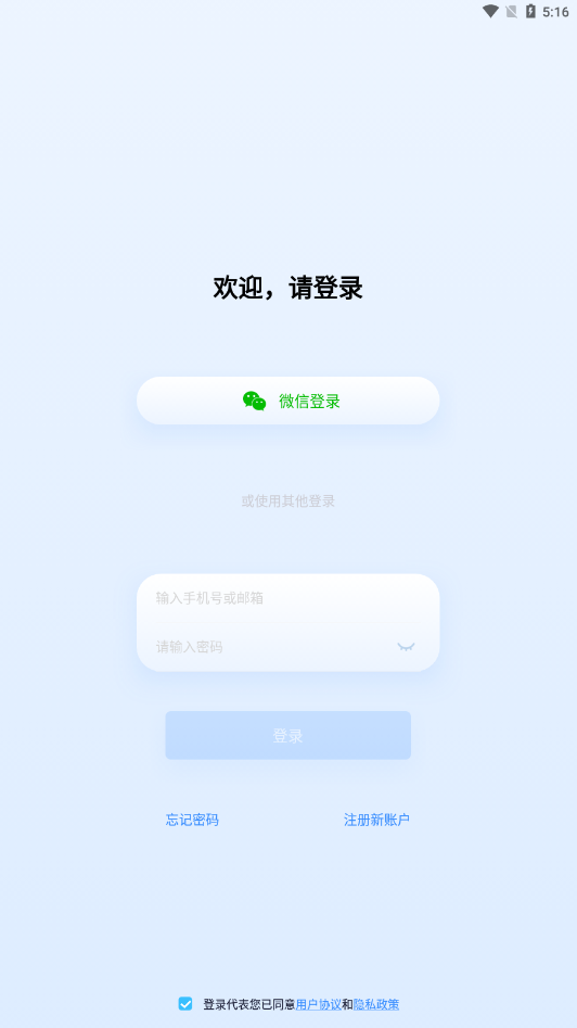 千米神眼攝像頭app截圖2