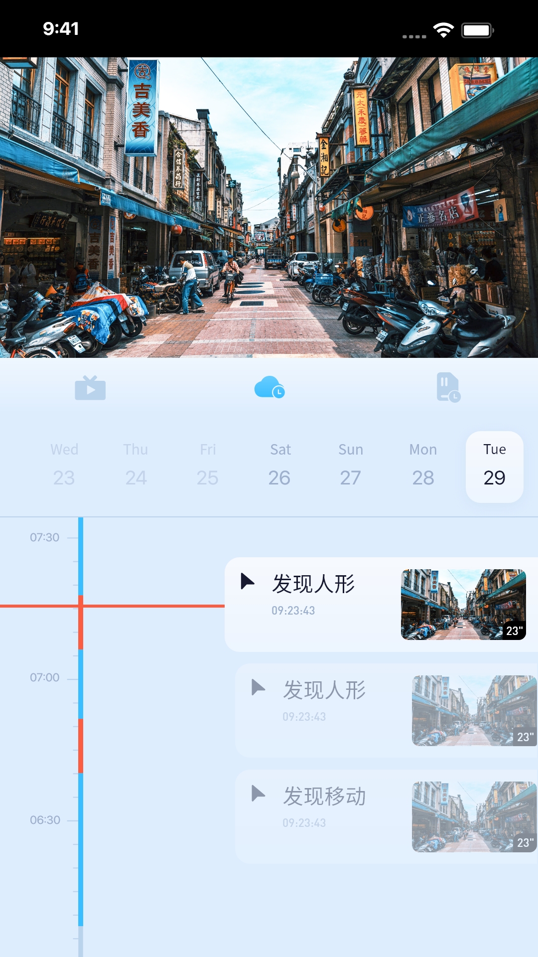 千米神眼攝像頭app截圖4