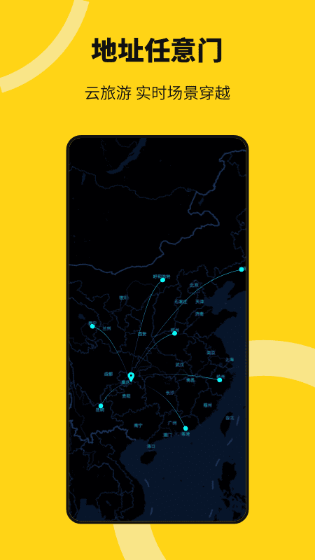 猴子多開分身app截圖4