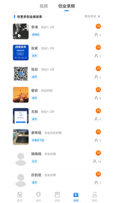 昨天財經(jīng)app截圖3