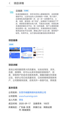 昨天財經(jīng)app截圖1