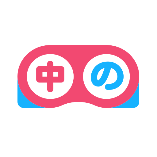 幫幫字幕翻譯app
