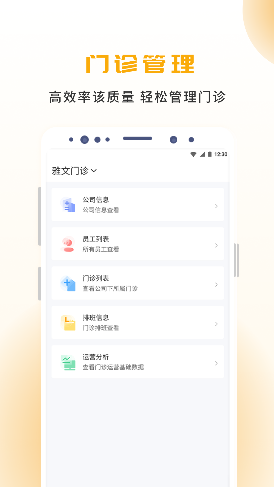 袋鼠點(diǎn)點(diǎn)app截圖4